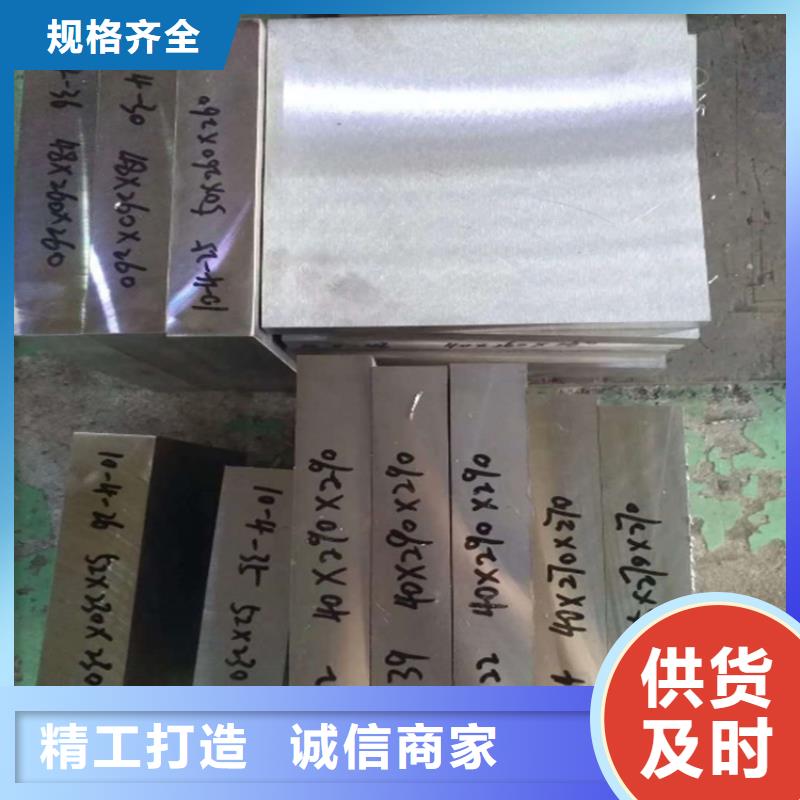 现货D2薄板来电咨询专业厂家