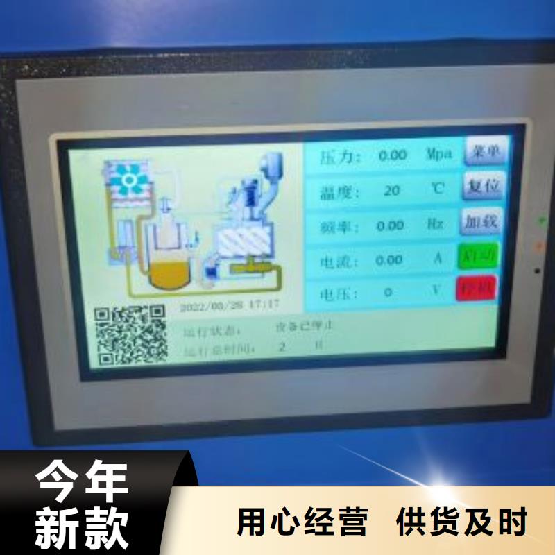 无油螺杆空压机配件型号齐全同城供应商