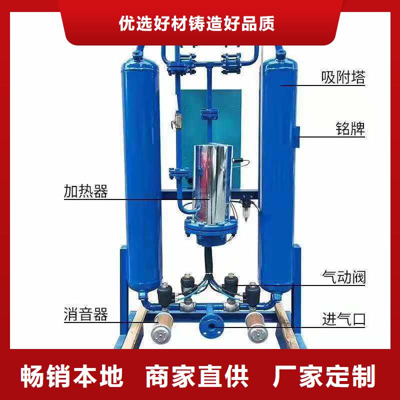 吸附式干燥机-工业润滑油口碑好实力强快速报价