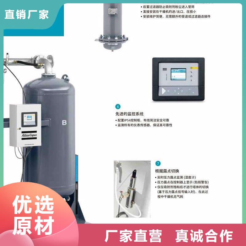 吸附式干燥机热水工程畅销本地工厂直供