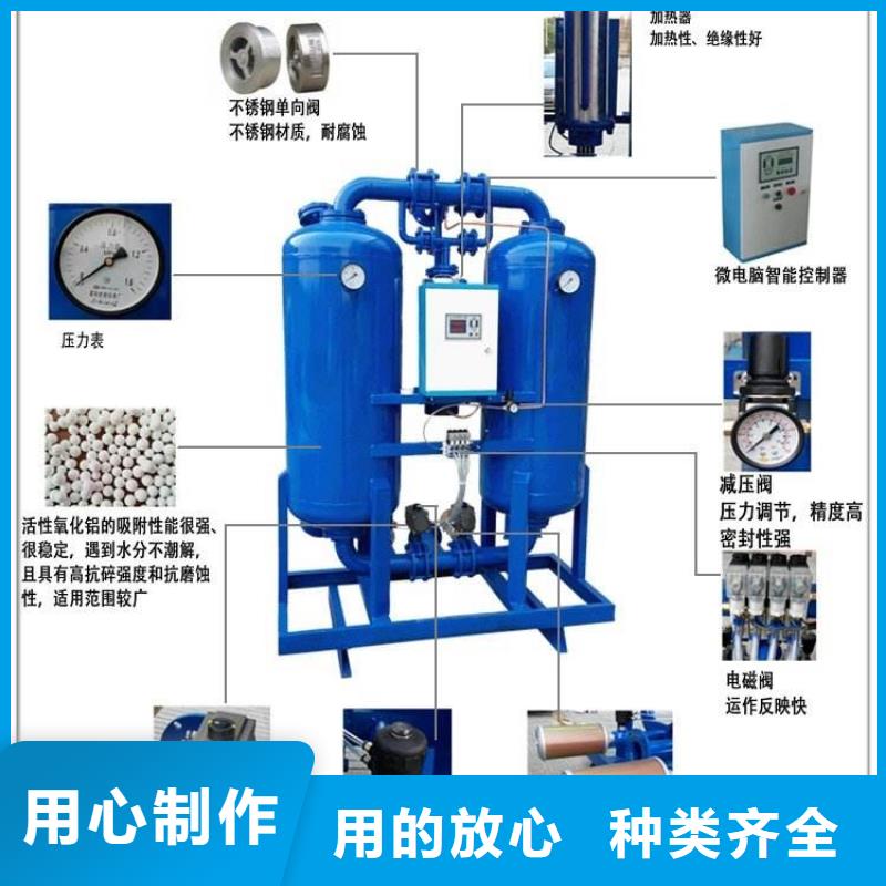 吸附式干燥机空气压缩机高质量高信誉本地厂家