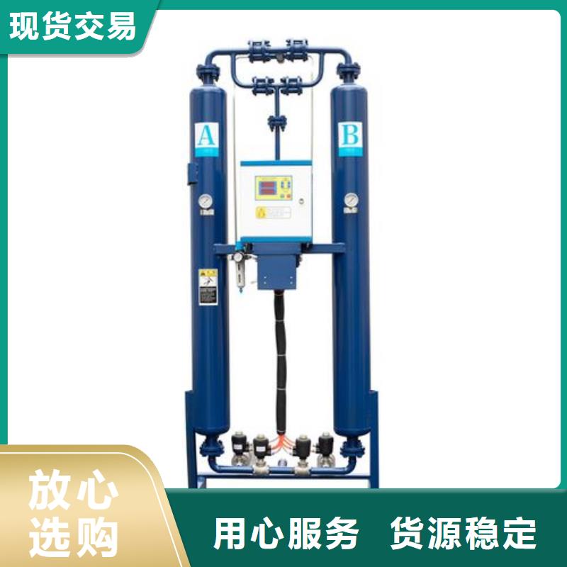 吸附式干燥机_【空压机配件】多年经验值得信赖严选好货