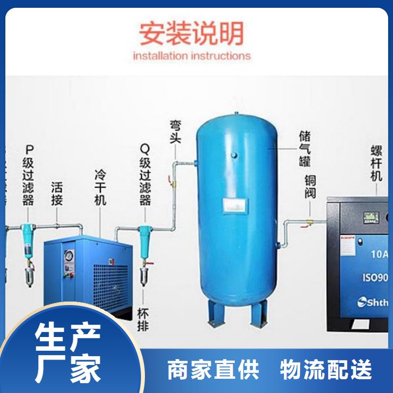 压缩空气过滤器空压机维修保养快速报价本地经销商