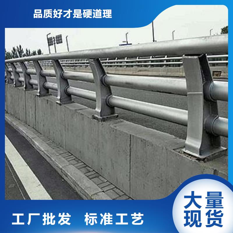 公路防撞护栏-公路防撞护栏好评同城服务商