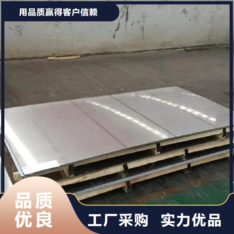 哈氏合金板_inconel718使用寿命长久高品质现货销售