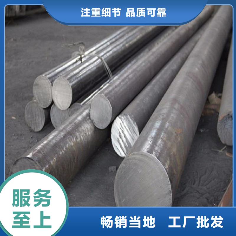 【哈氏合金棒inconel625从源头保证品质】用心做好每一件产品