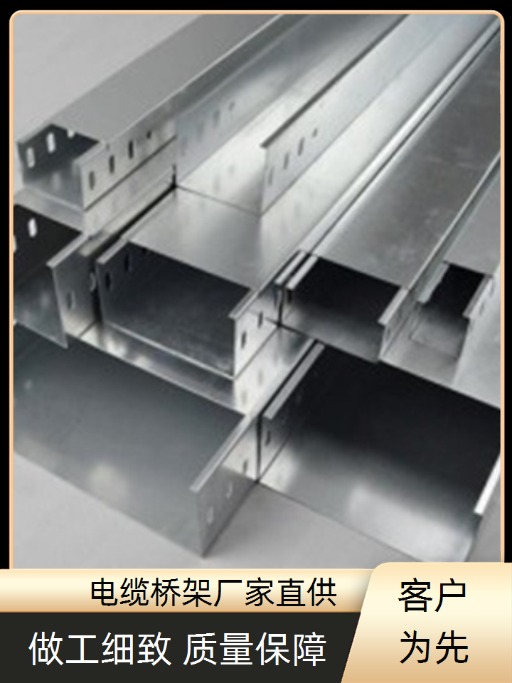 强电电缆桥架容积率最多是多少按需定制坤曜桥架