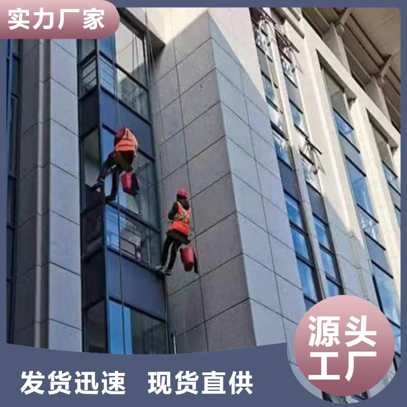 【外墙清洗【清洗鱼塘】源头工厂量大优惠】同城供应商