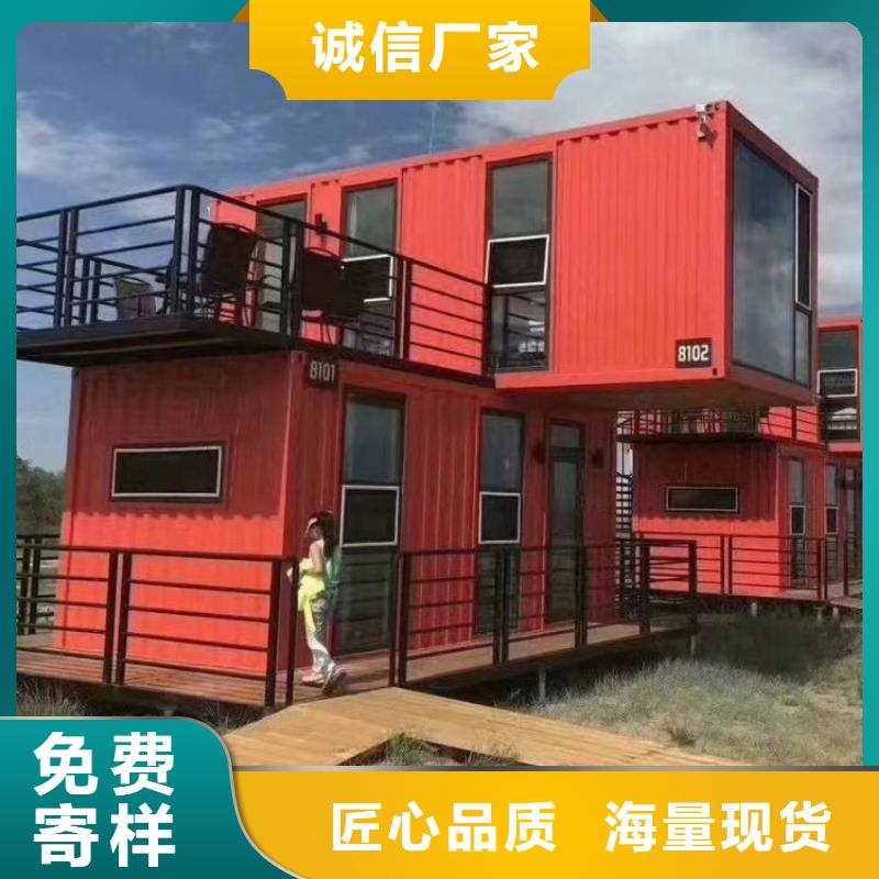 集装箱住人集装箱真材实料加工定制同城货源