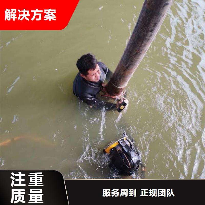 重庆市北碚区
水下打捞貔貅



品质保证



