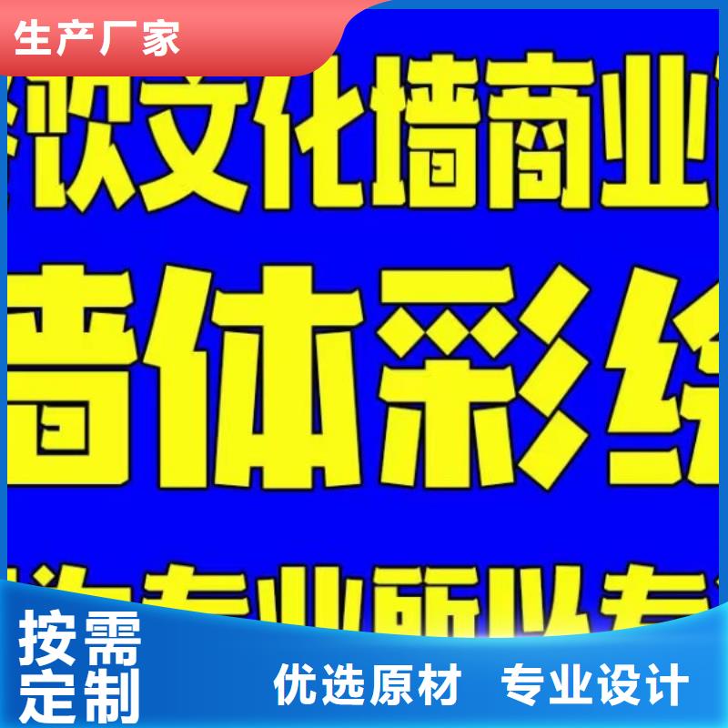 墙绘彩绘手绘墙画壁画文化墙彩绘户外手绘餐饮墙绘架空层墙体彩绘墙面手绘当地生产厂家