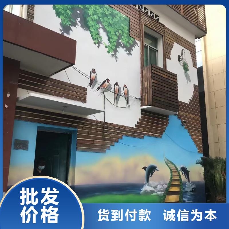 墙绘彩绘手绘墙画壁画餐饮墙绘文化墙彩绘户外手绘架空层墙面手绘墙体彩绘附近制造商