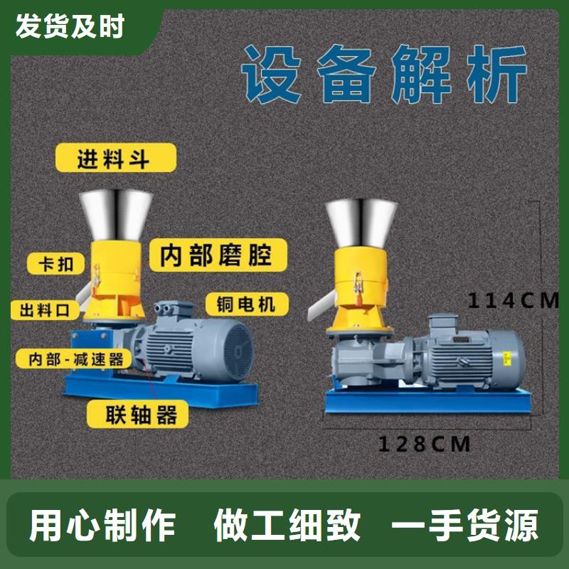 燃烧颗粒机全套设备欢迎来电库存量大