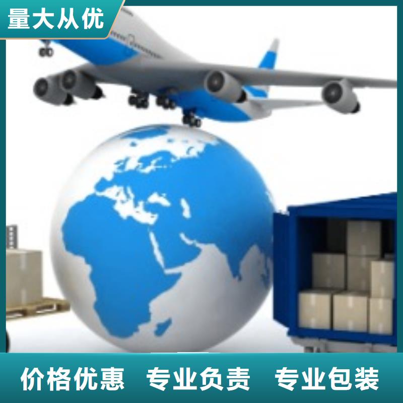 广州fedex取件联邦国际快递（环球首航）