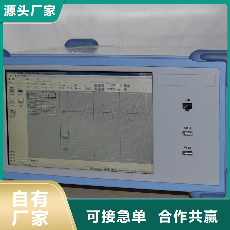 便携式故障录波仪层层质检