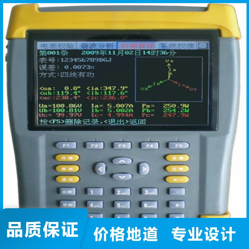 多功能用电检查仪品牌-报价_天正华意电气设备有限公司同城厂家