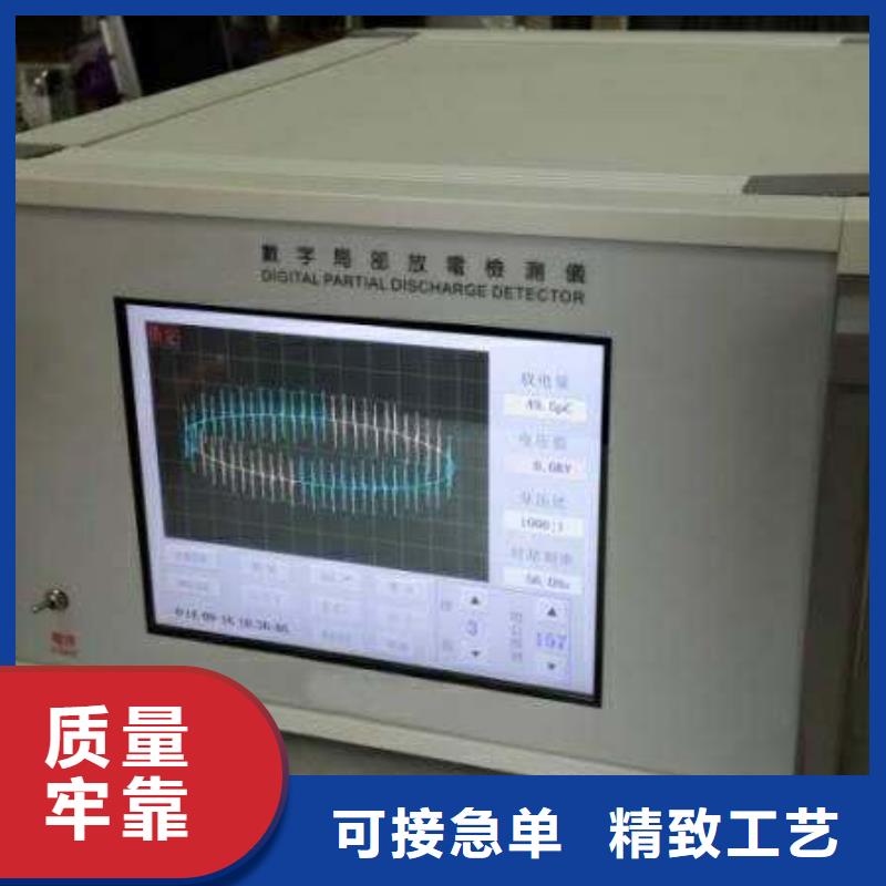 变压器局部放电耐压装置价格行情当地公司