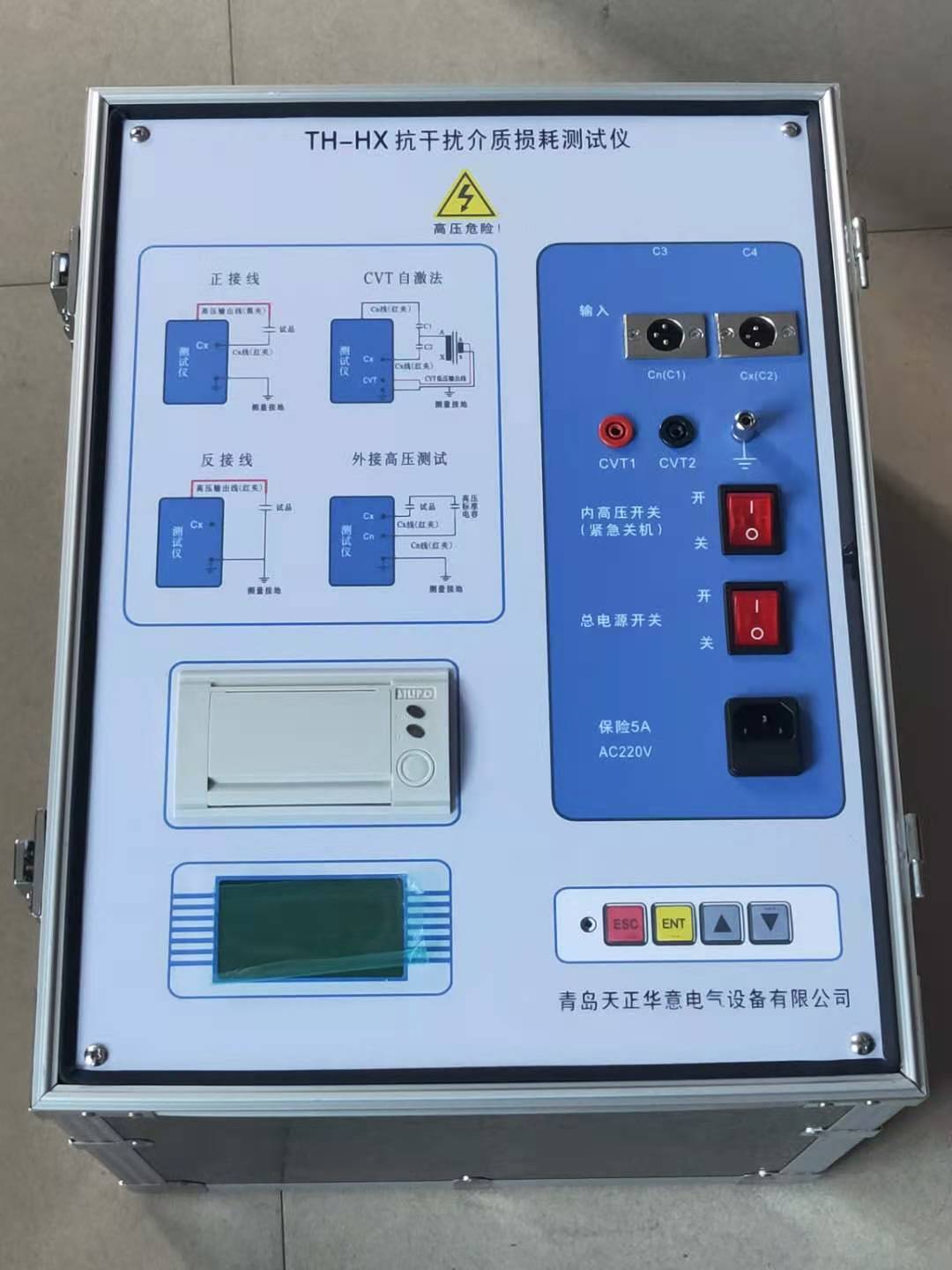 油介质损耗电测定仪:直销价格品质之选