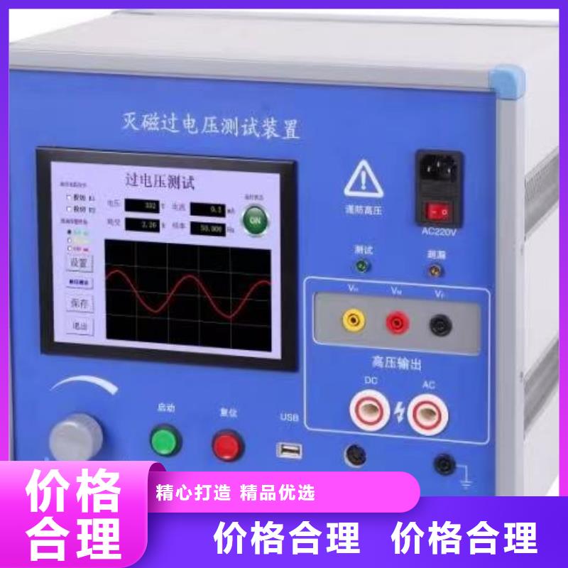 电机出厂测试装置直供厂家同城供应商