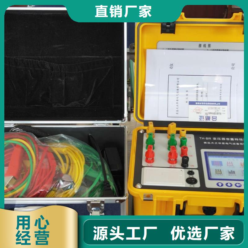 变压器有载开关测试仪-真空度测试仪厂家直销省心省钱附近生产厂家