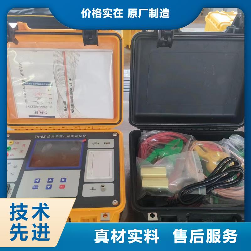 变压器有载开关测试仪,直流高压发生器全品类现货打造好品质