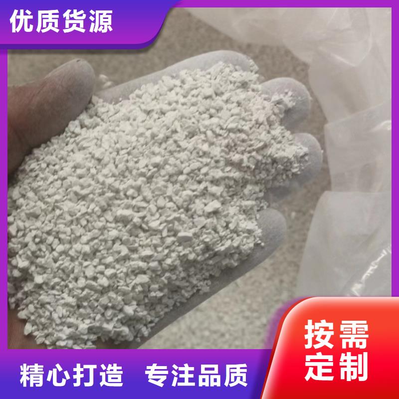 氨氮降解剂经验丰富品质可靠