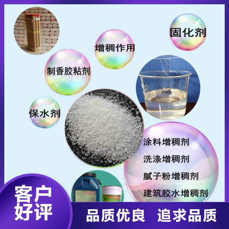 氨氮去除剂价格大量批发现货直发