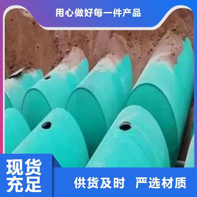 水泥化粪池#本地工厂当地生产商