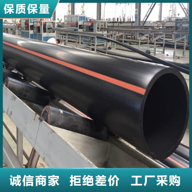 HDPE80燃气管设计厂家厂家货源稳定