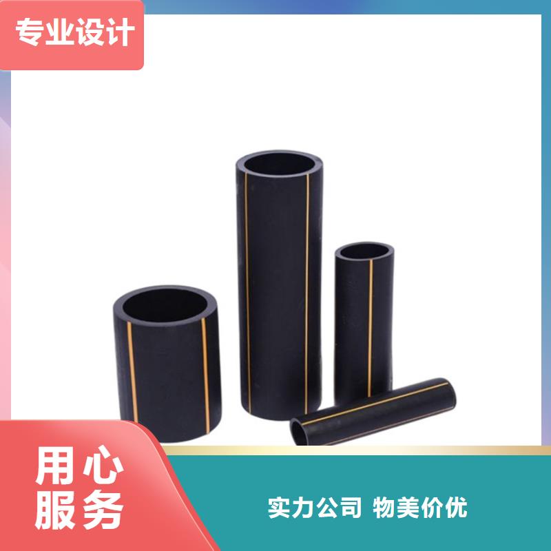 HDPE80燃气管批发全新升级品质保障