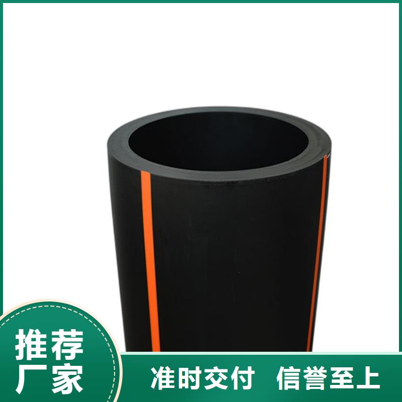 HDPE80燃气管优选供货商对质量负责