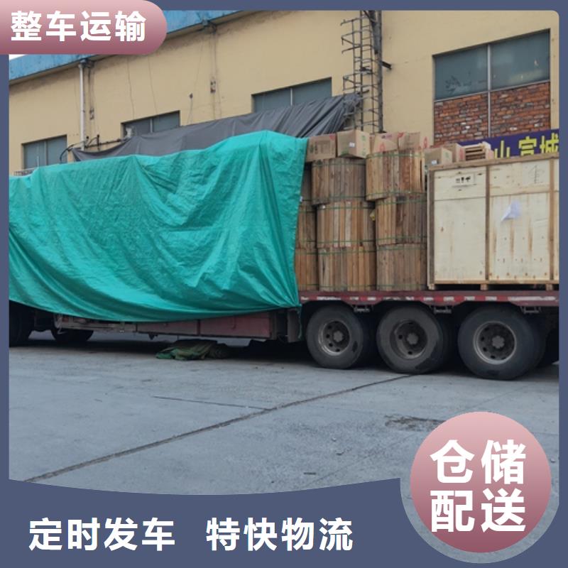 上海到广西崇左市大新县返程车运输准时发车