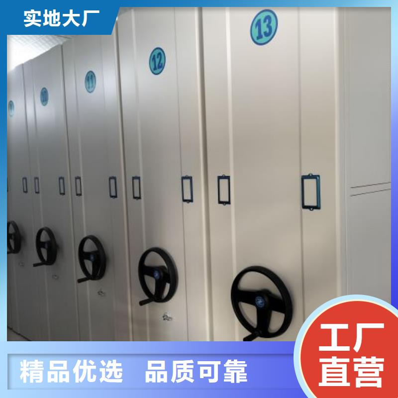 为您服务【泽信】档案保管密集柜厂家现货批发