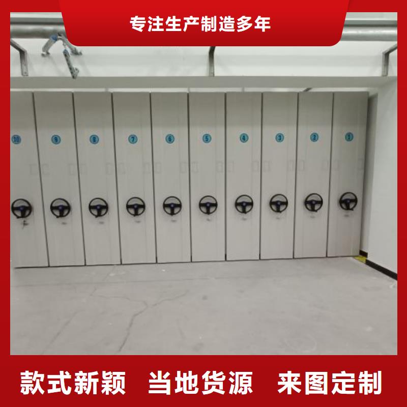 常见故障及处理方法【泽信】档案保管移动密集柜<当地>品牌