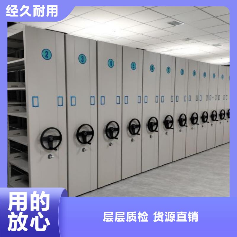 零售店【泽信】活动密集架厂家大量现货