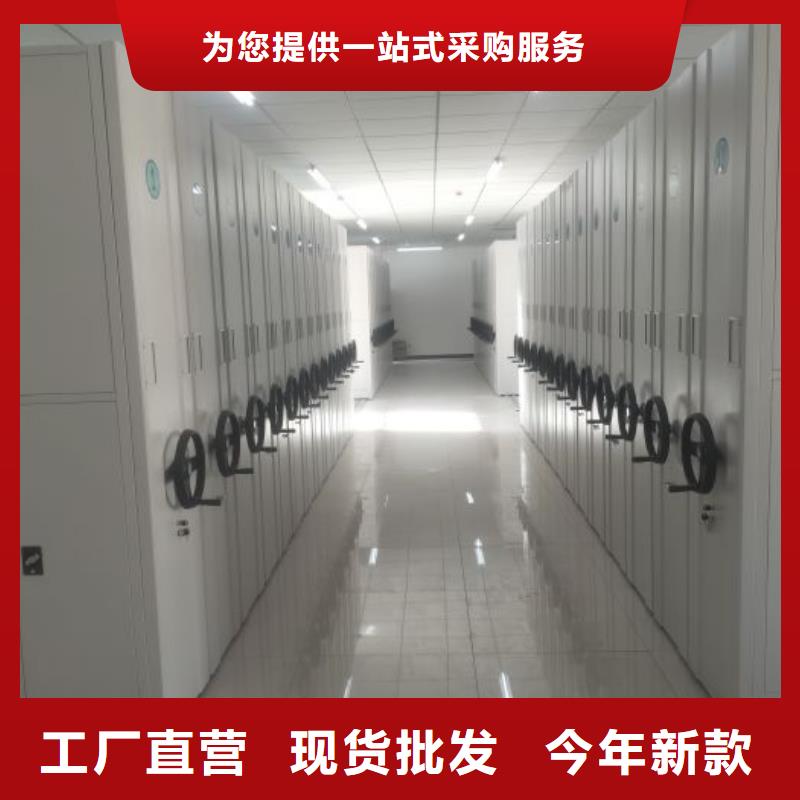 本地档案室轨道文件柜用心做好每一件产品