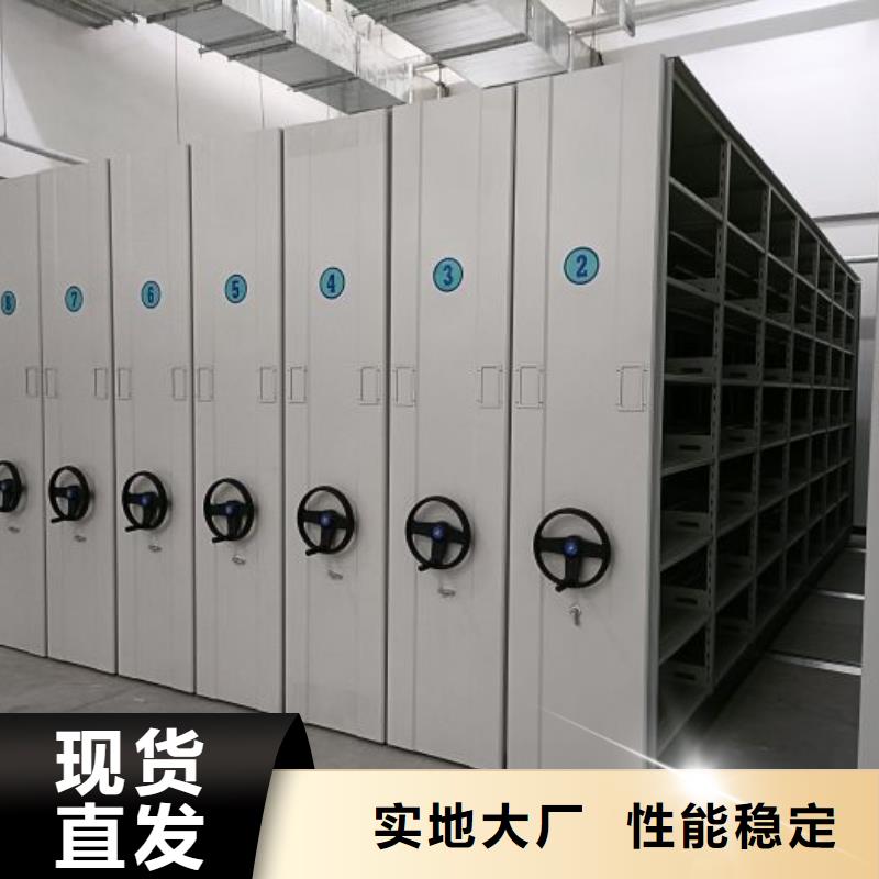 有优惠吗【泽信】档案资料库密集架省心又省钱