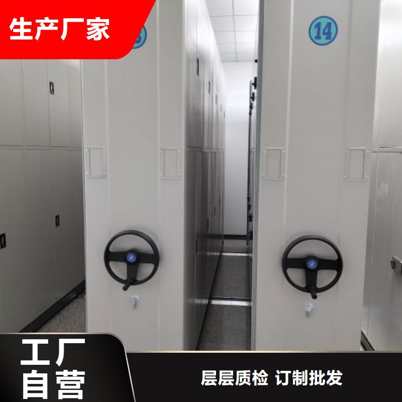 用心前行【泽信】乐东县档案资料库密集架海量货源