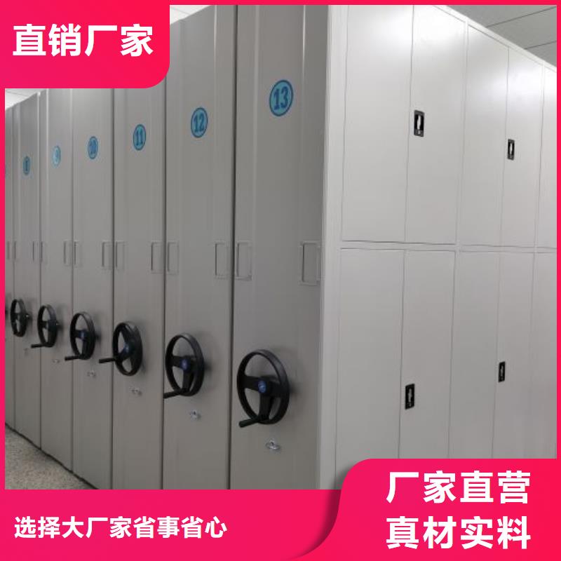 加盟代理【泽信】密集资料柜产品细节参数