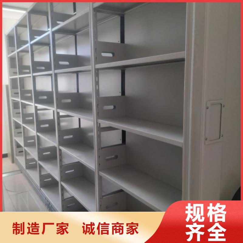 说明书【泽信】移动式密集架同城品牌