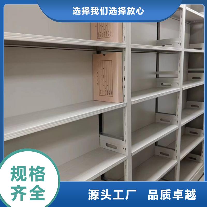 厂家服务为先【鑫康】密集手摇移动书柜[当地]品牌