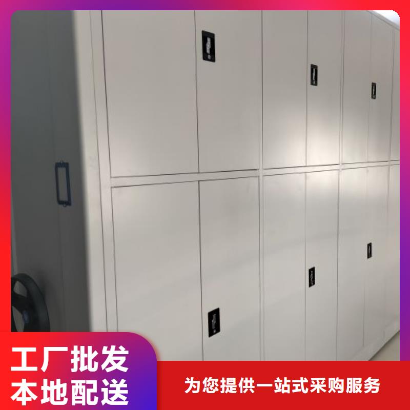 现状和发展趋势预测【鑫康】档案室密集文件柜多种优势放心选择