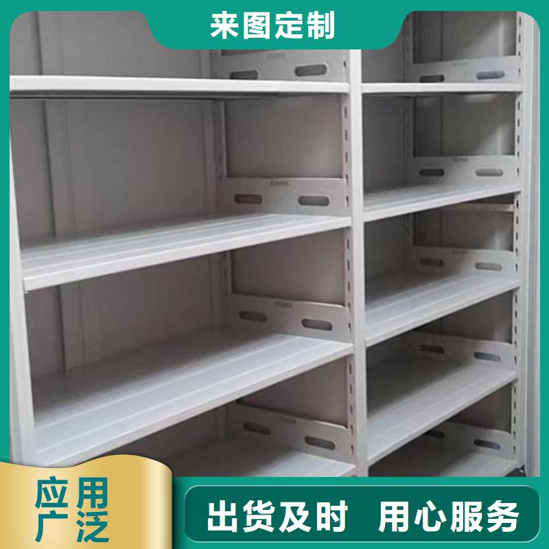 产品的选择和使用秘籍【鑫康】乐东县全封闭式密集架多年实力厂家