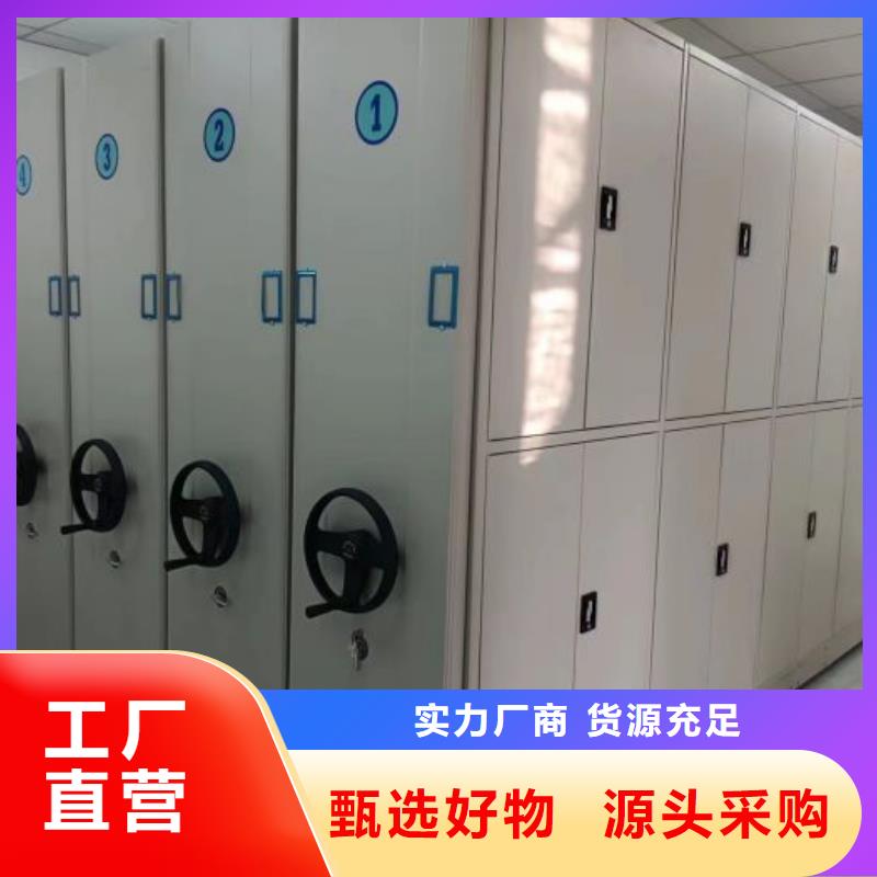 产品问题的解决方案【鑫康】档案室移动密集架选择大厂家省事省心