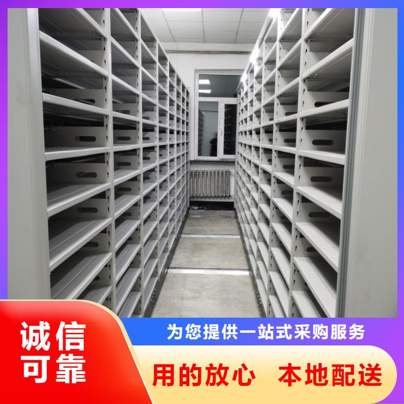 供求信息【鑫康】智能型密集档案柜厂家品控严格