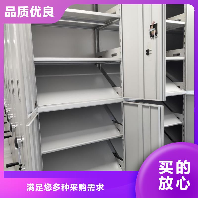 规格型号【鑫康】档案移动柜当地货源