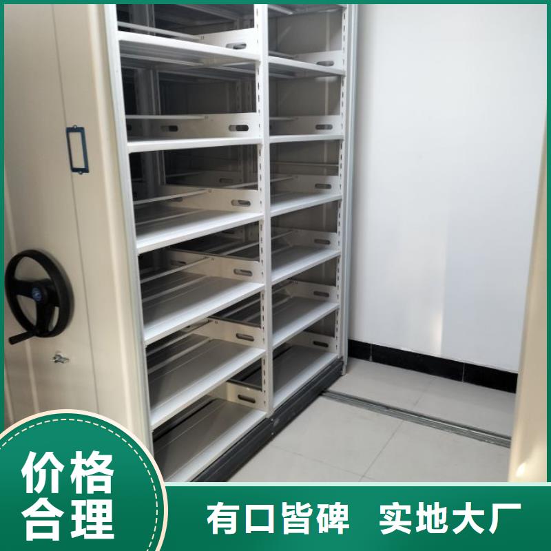 诚信【鑫康】手动密集档案资料柜同城品牌