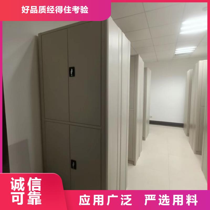 厂家分享给经销商的发展之道【鑫康】密集型档案移动柜订制批发