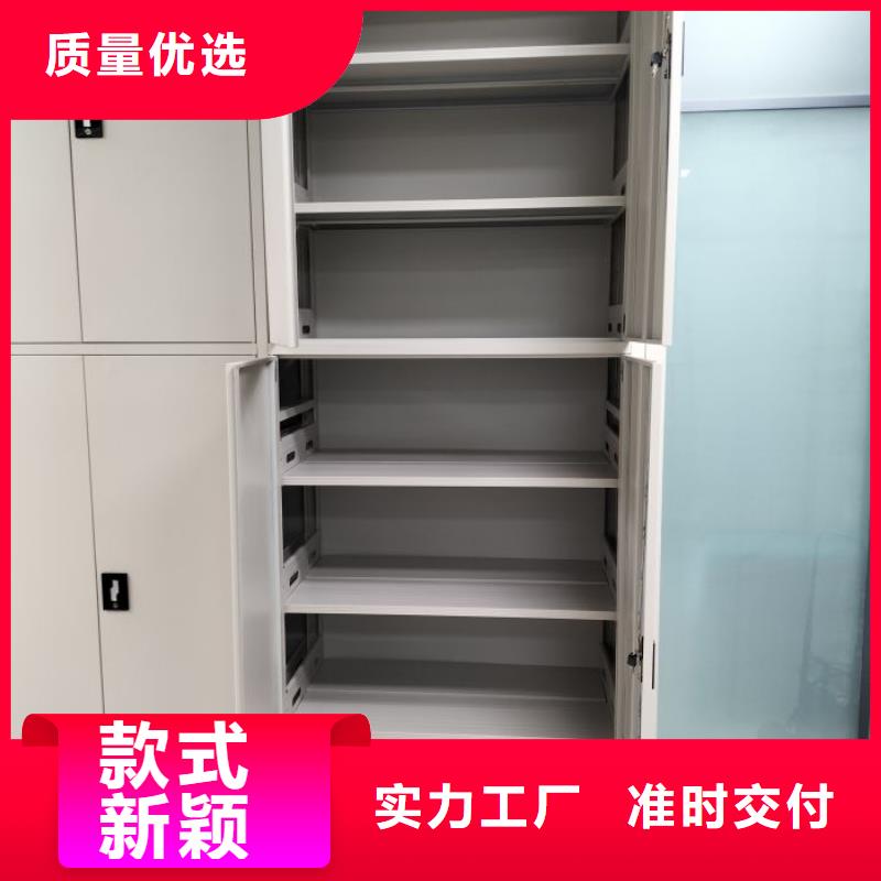 档案密集架质量保真当地品牌