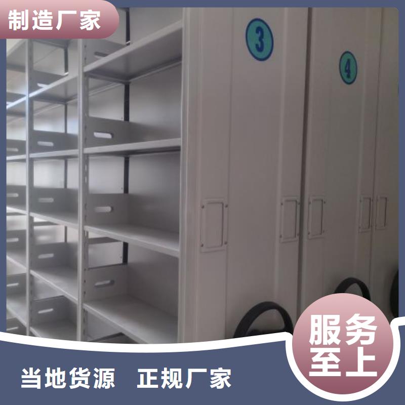 施工方案【鑫康】档案室用柜当地制造商